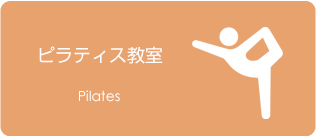 リトルキッズ運動教室